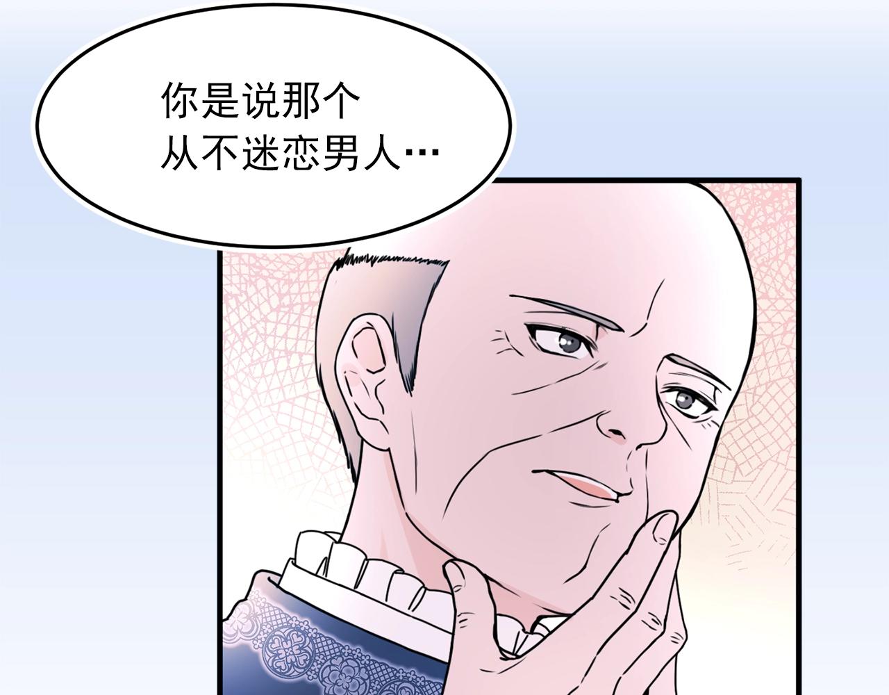第39话 谈心82