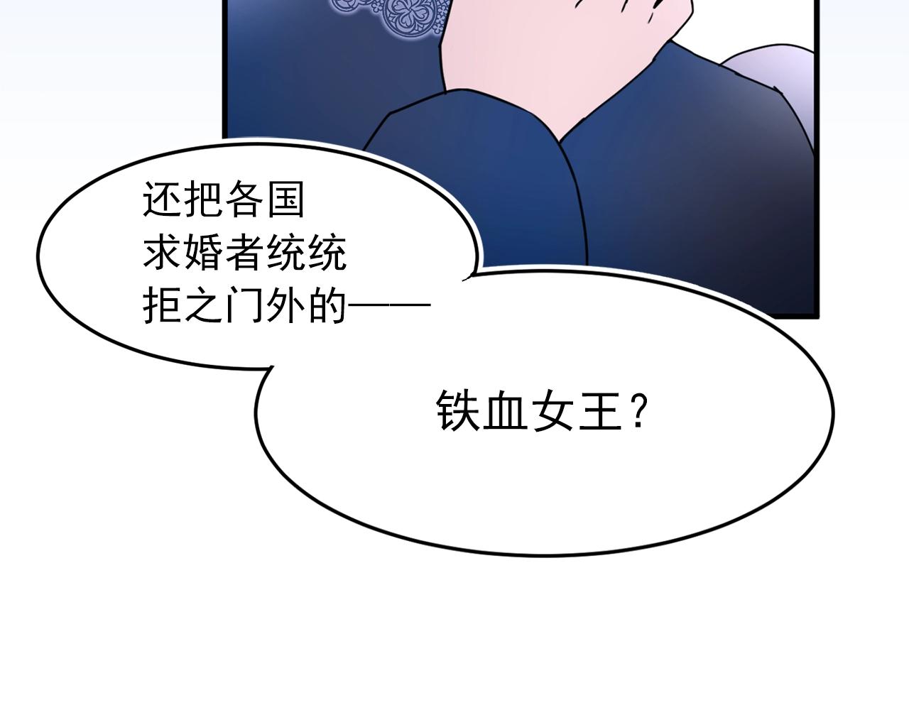 第39话 谈心83