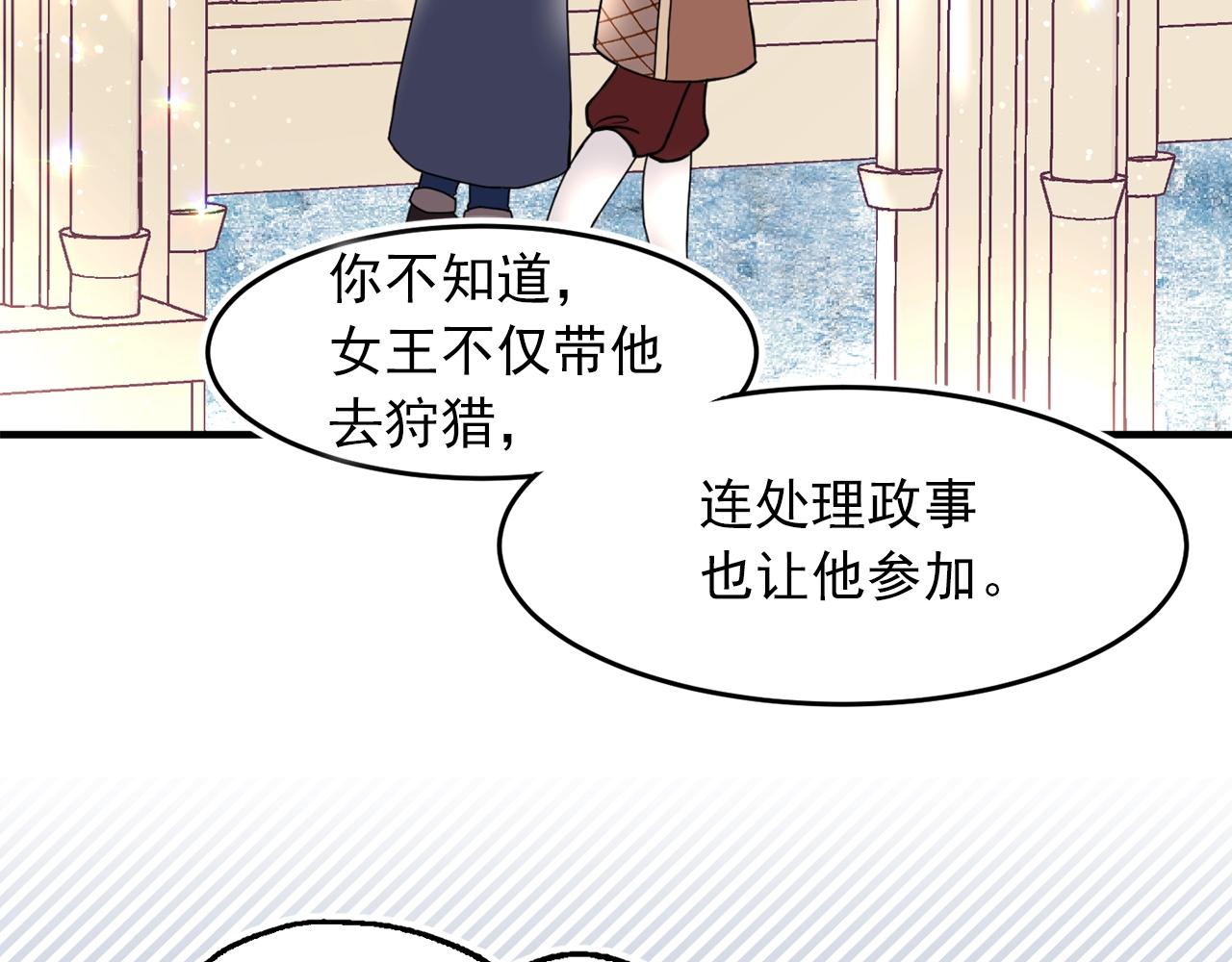 第39话 谈心85
