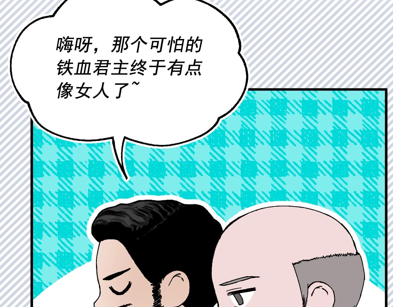 第39话 谈心86