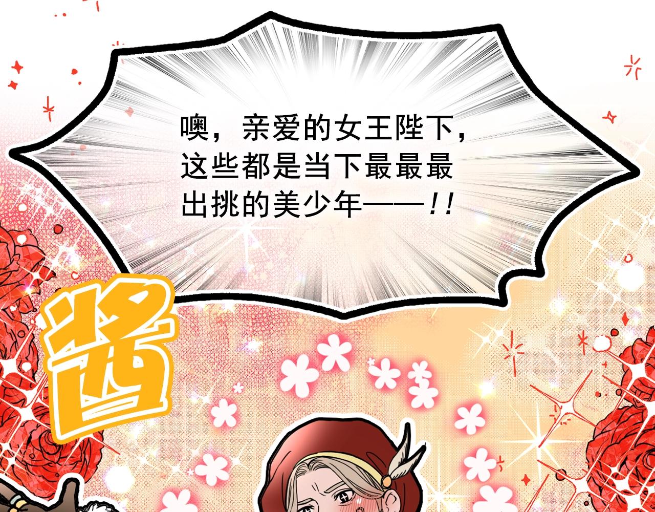 第39话 谈心94
