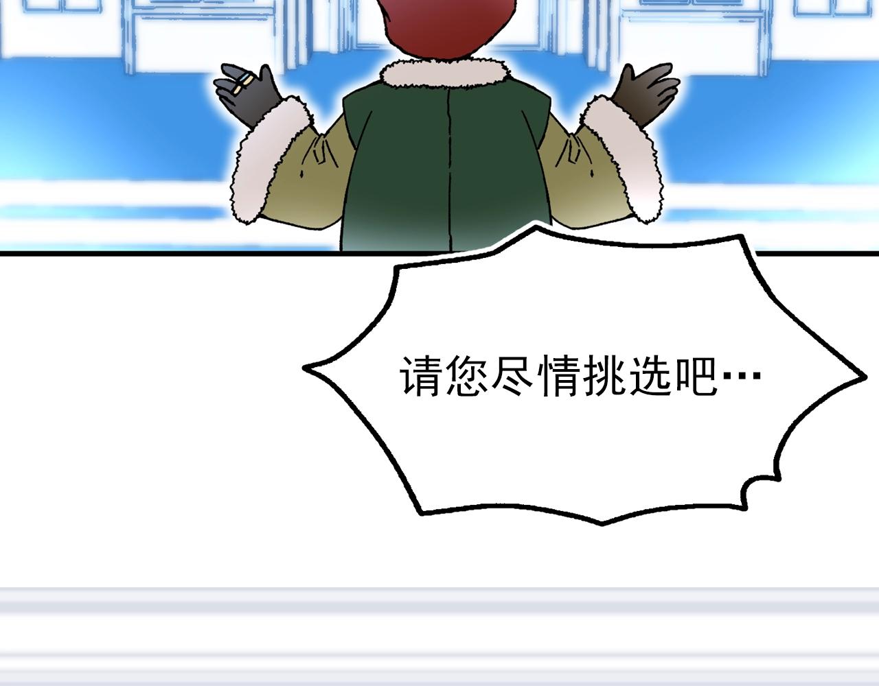 第39话 谈心97