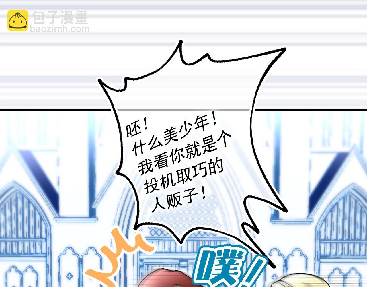 第39话 谈心98