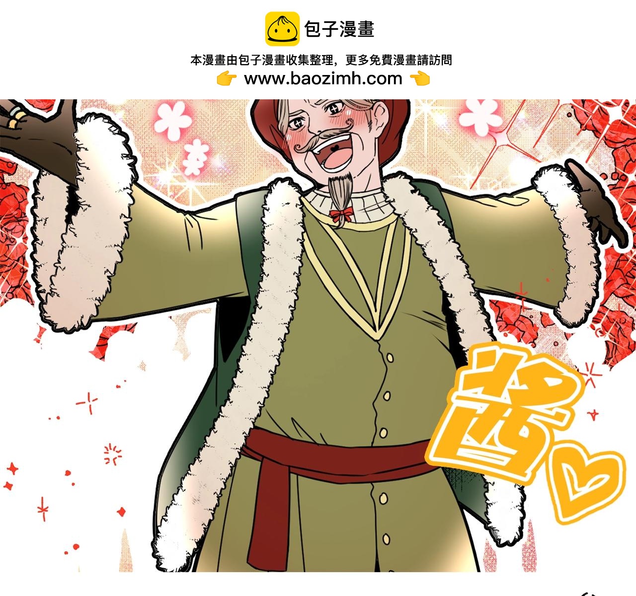 第40话 神秘王子1