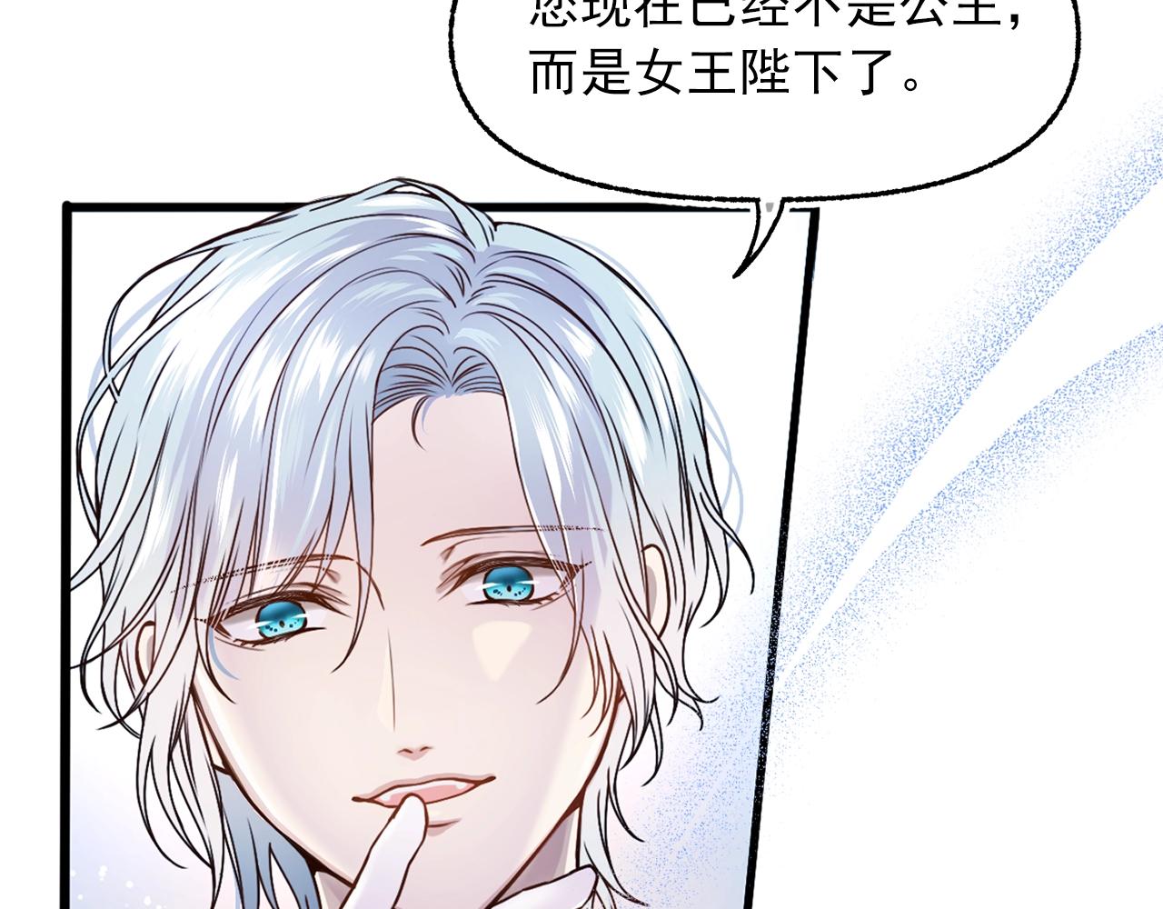 第40话 神秘王子101
