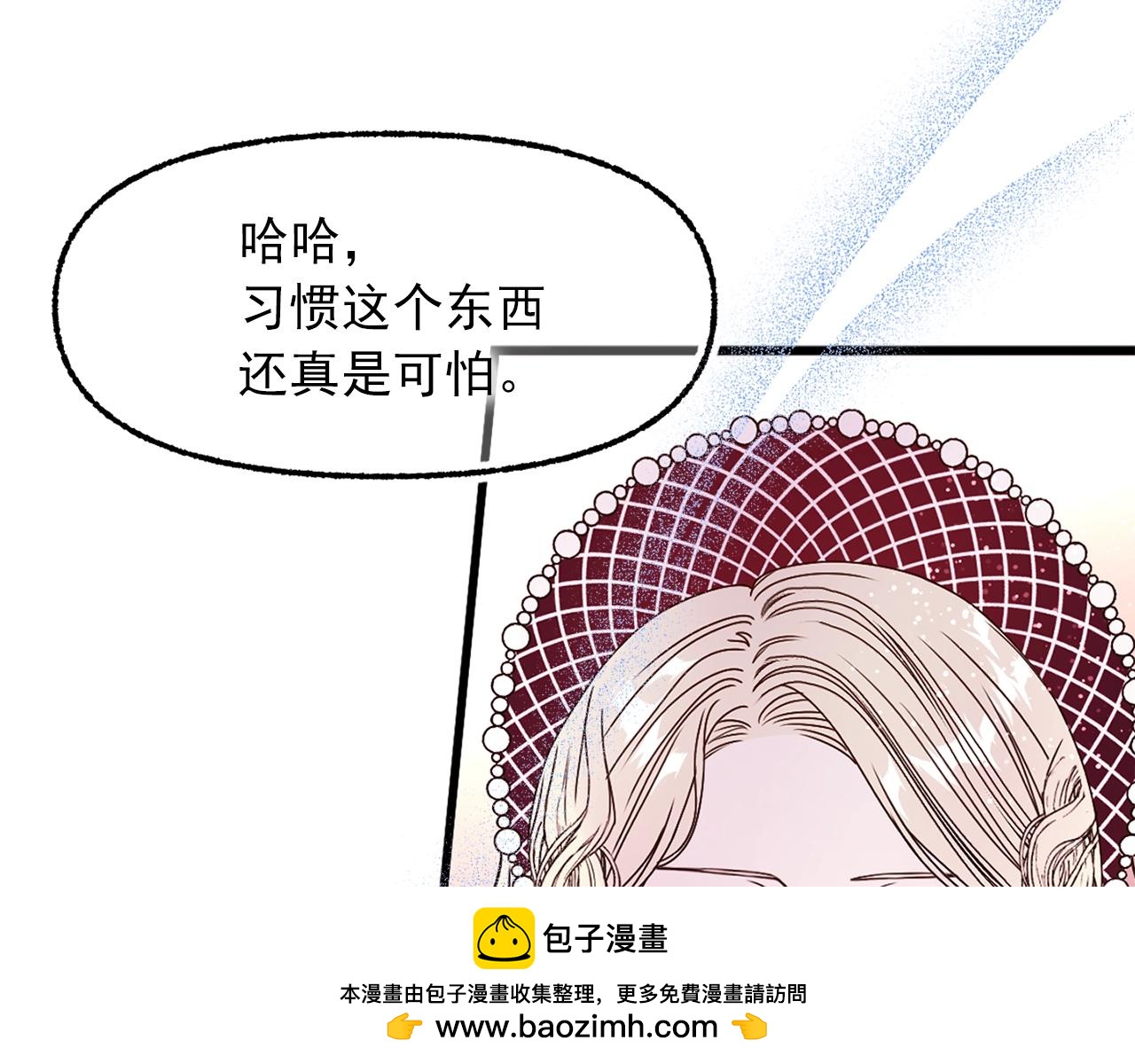 第40话 神秘王子107