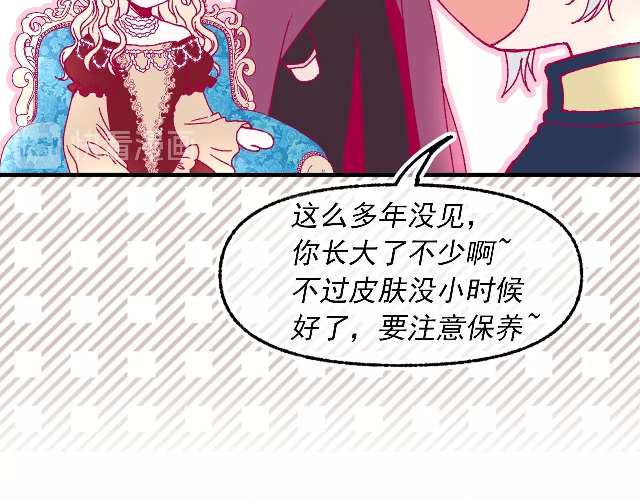 第40话 神秘王子110