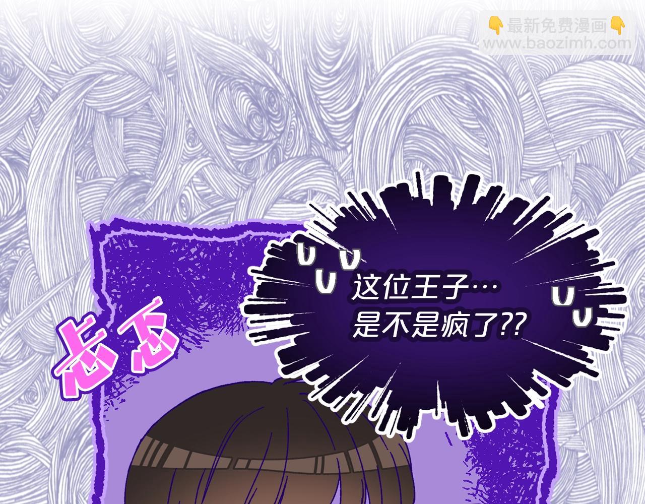 第40话 神秘王子111