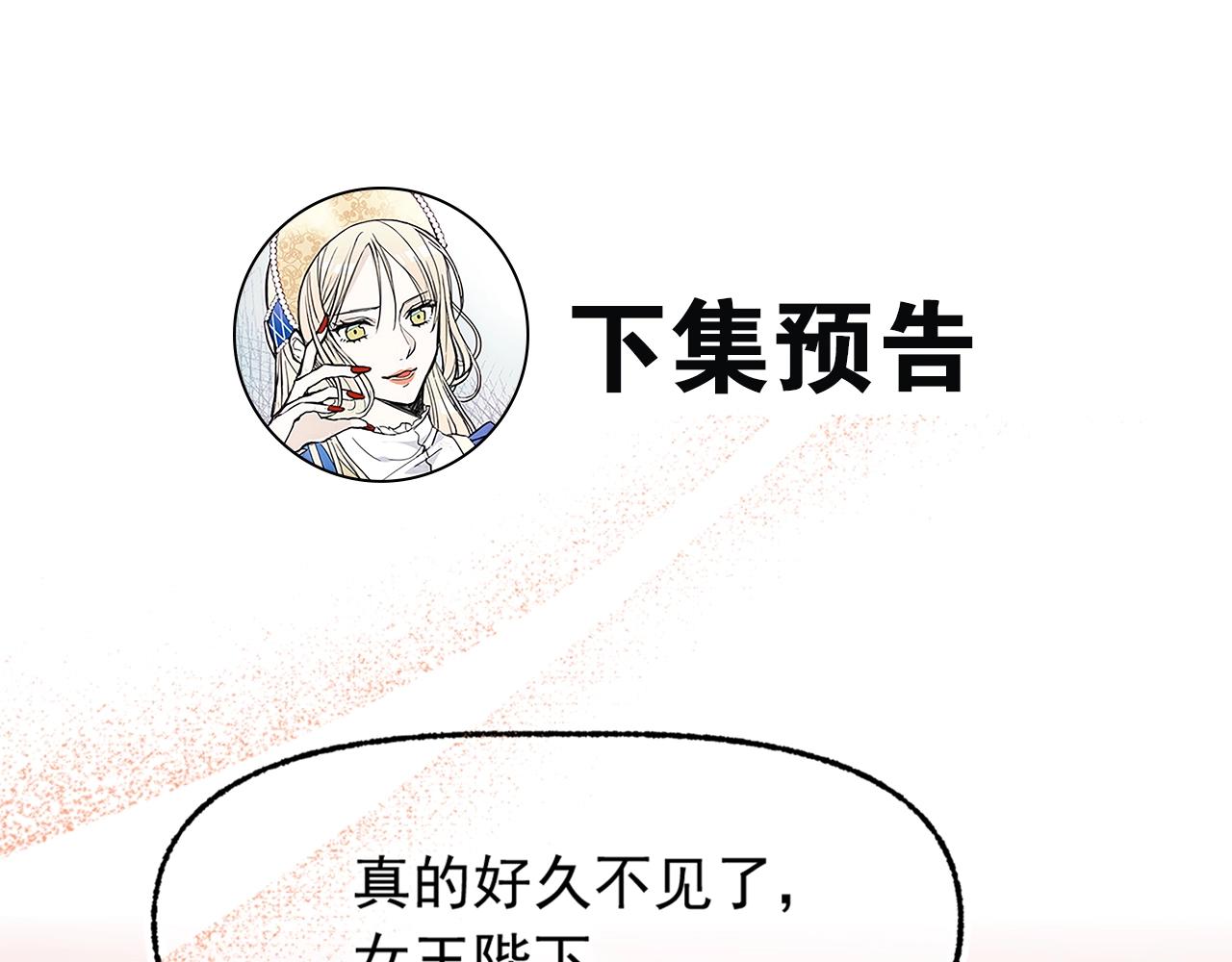第40话 神秘王子115