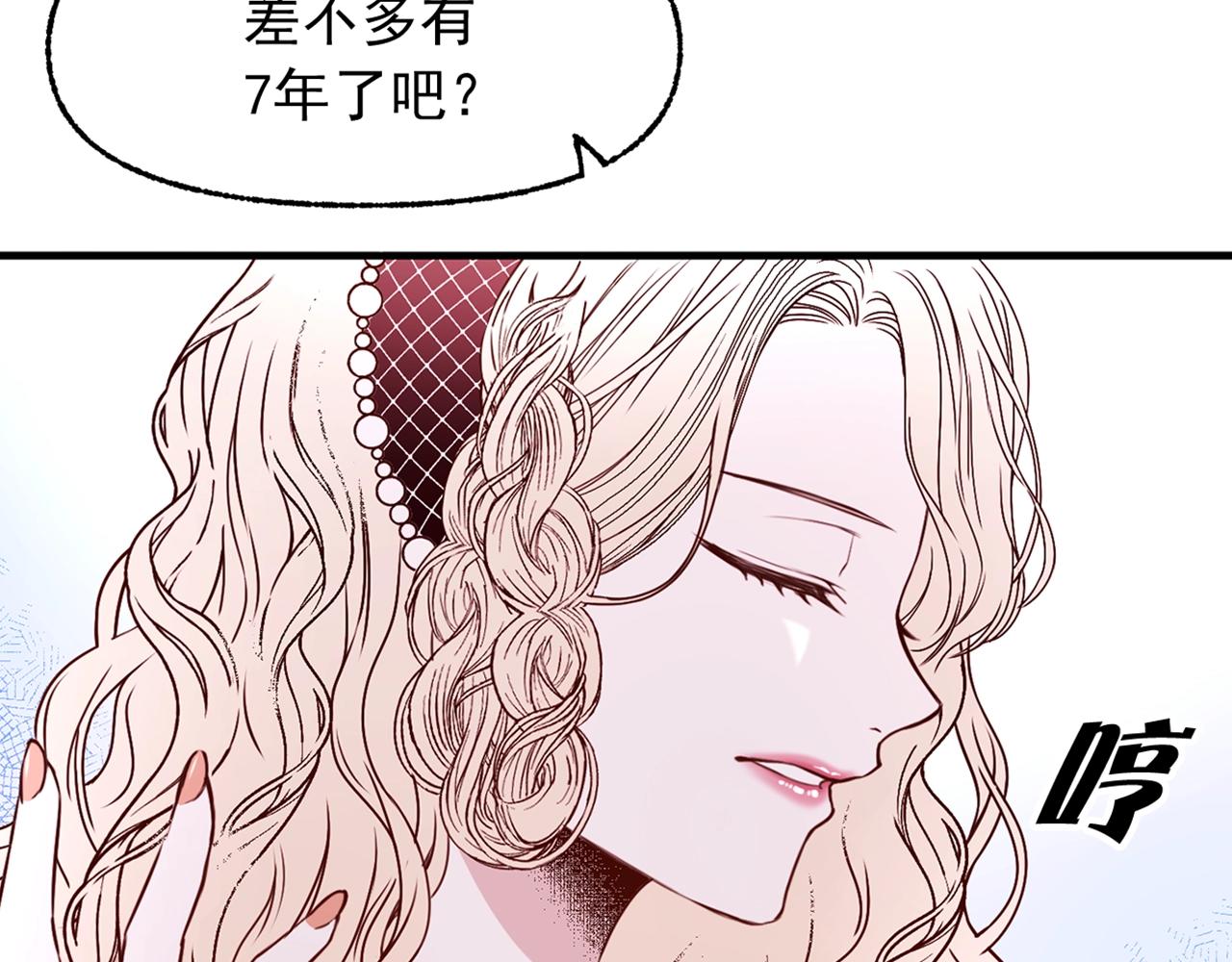 第40话 神秘王子118