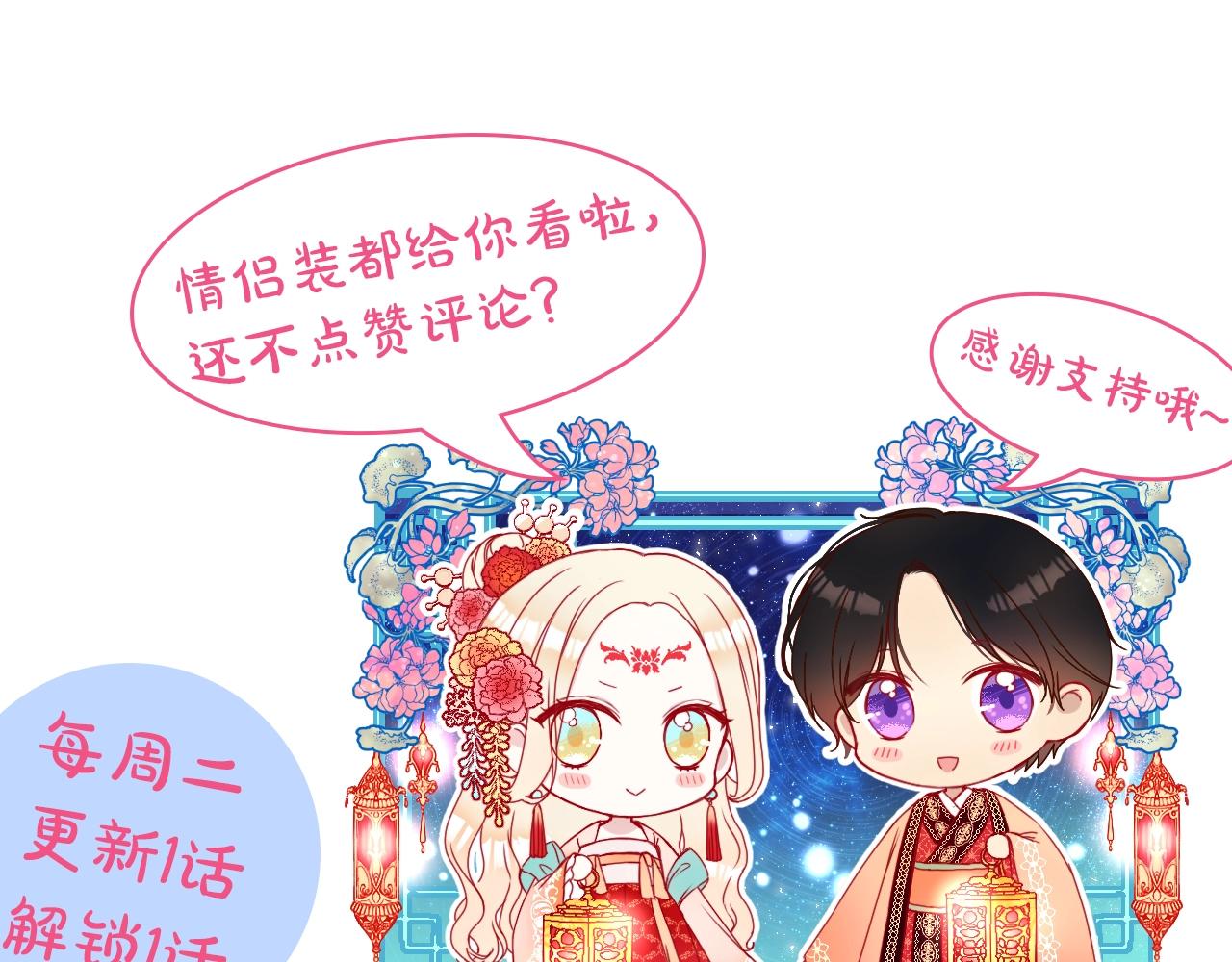 第40话 神秘王子124