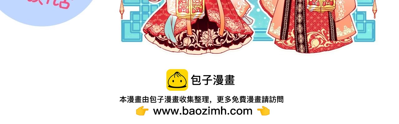 第40话 神秘王子125