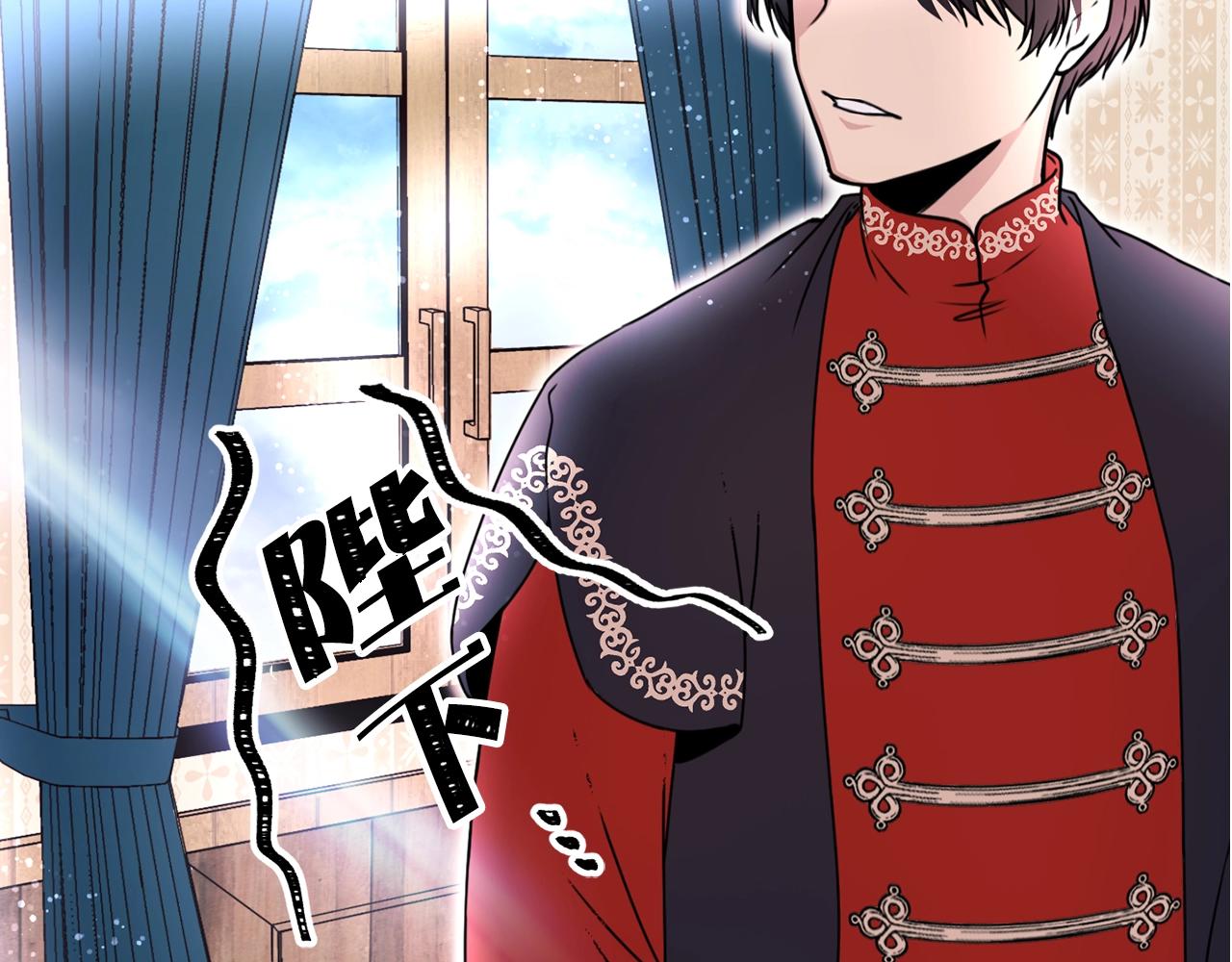 第40话 神秘王子13