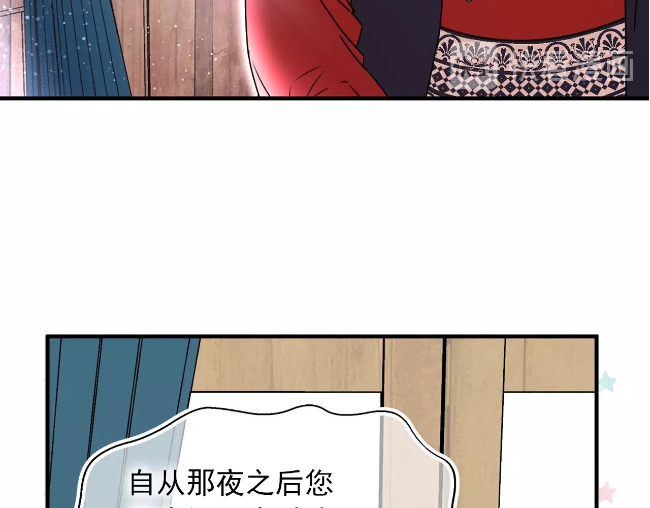 第40话 神秘王子14