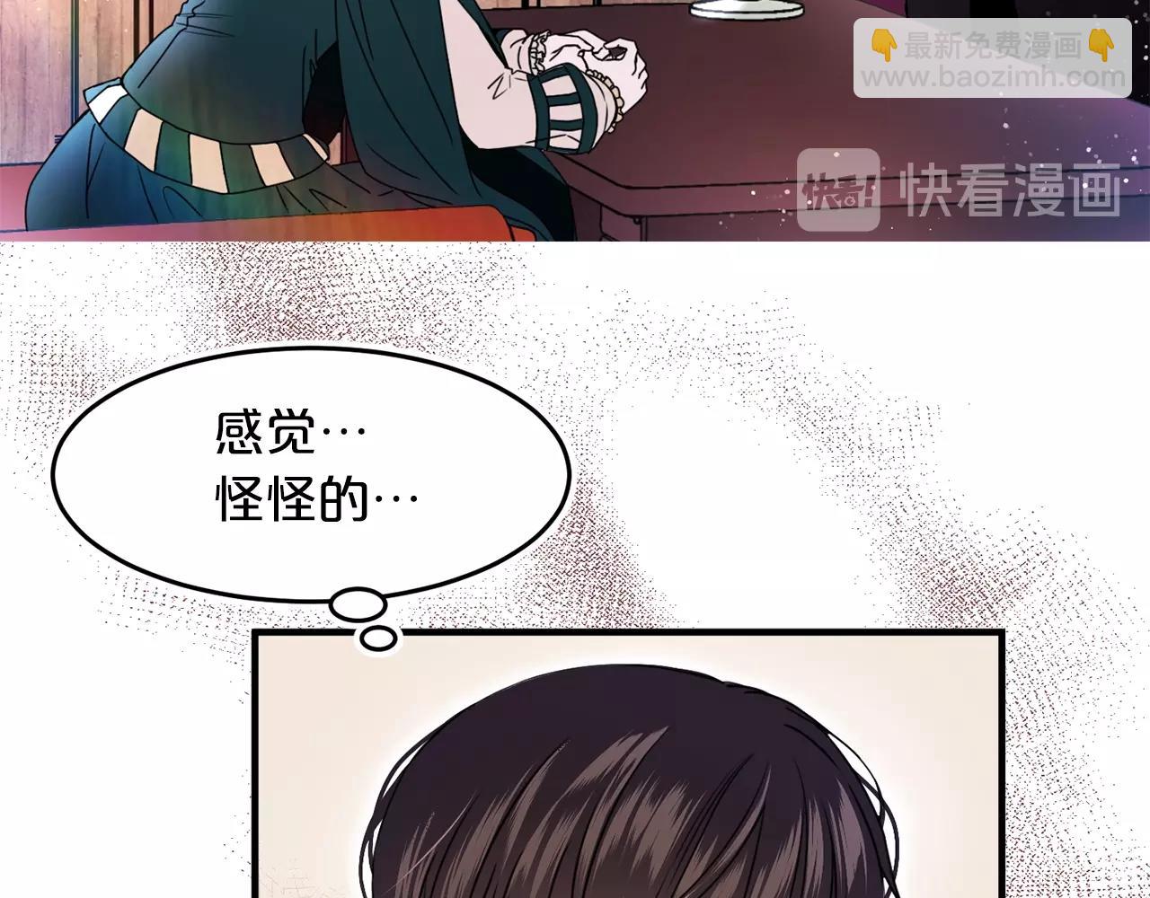 第40话 神秘王子22