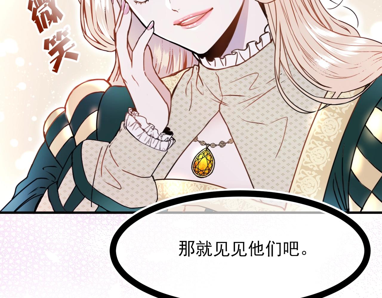 第40话 神秘王子25