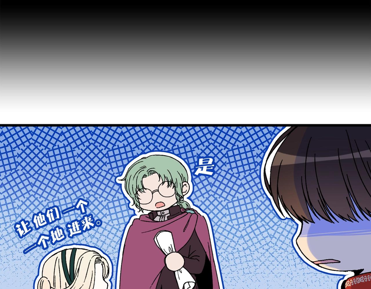 第40话 神秘王子29