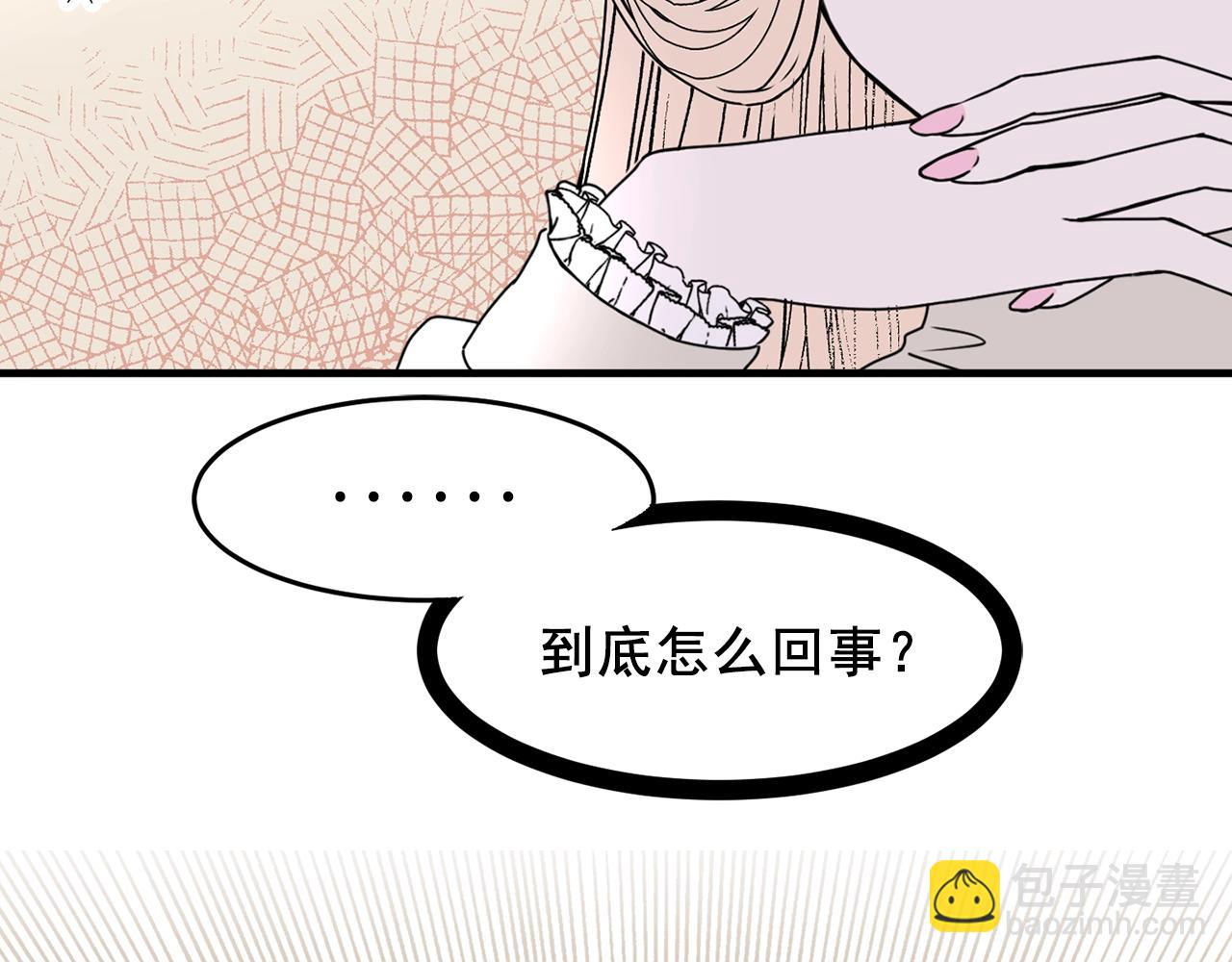 第40话 神秘王子3