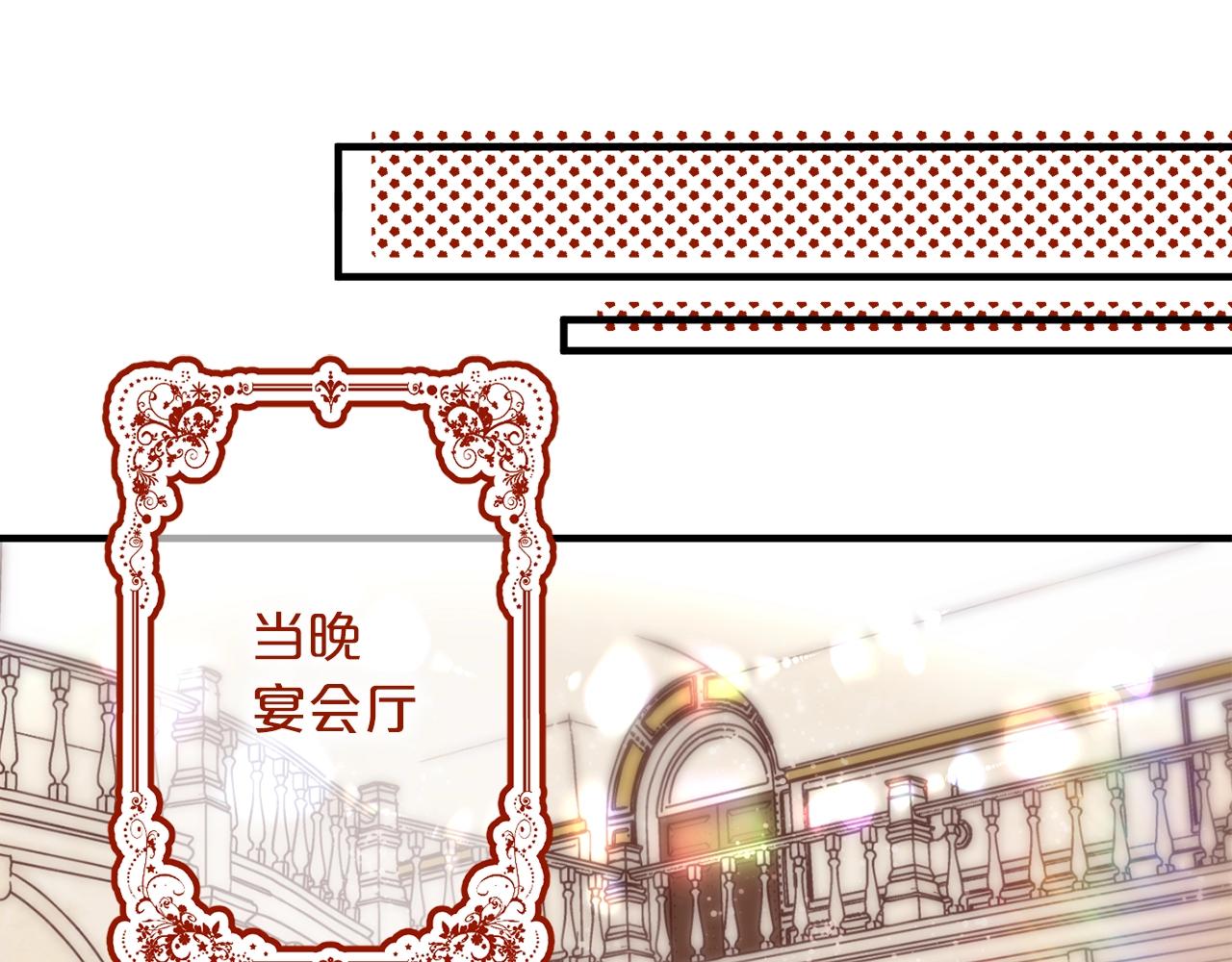 第40话 神秘王子31