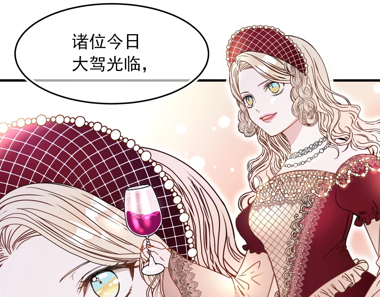 第40话 神秘王子33