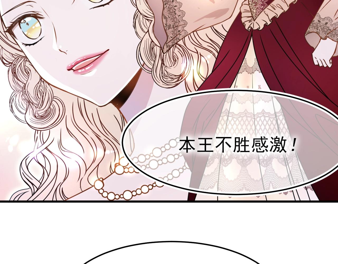 第40话 神秘王子34