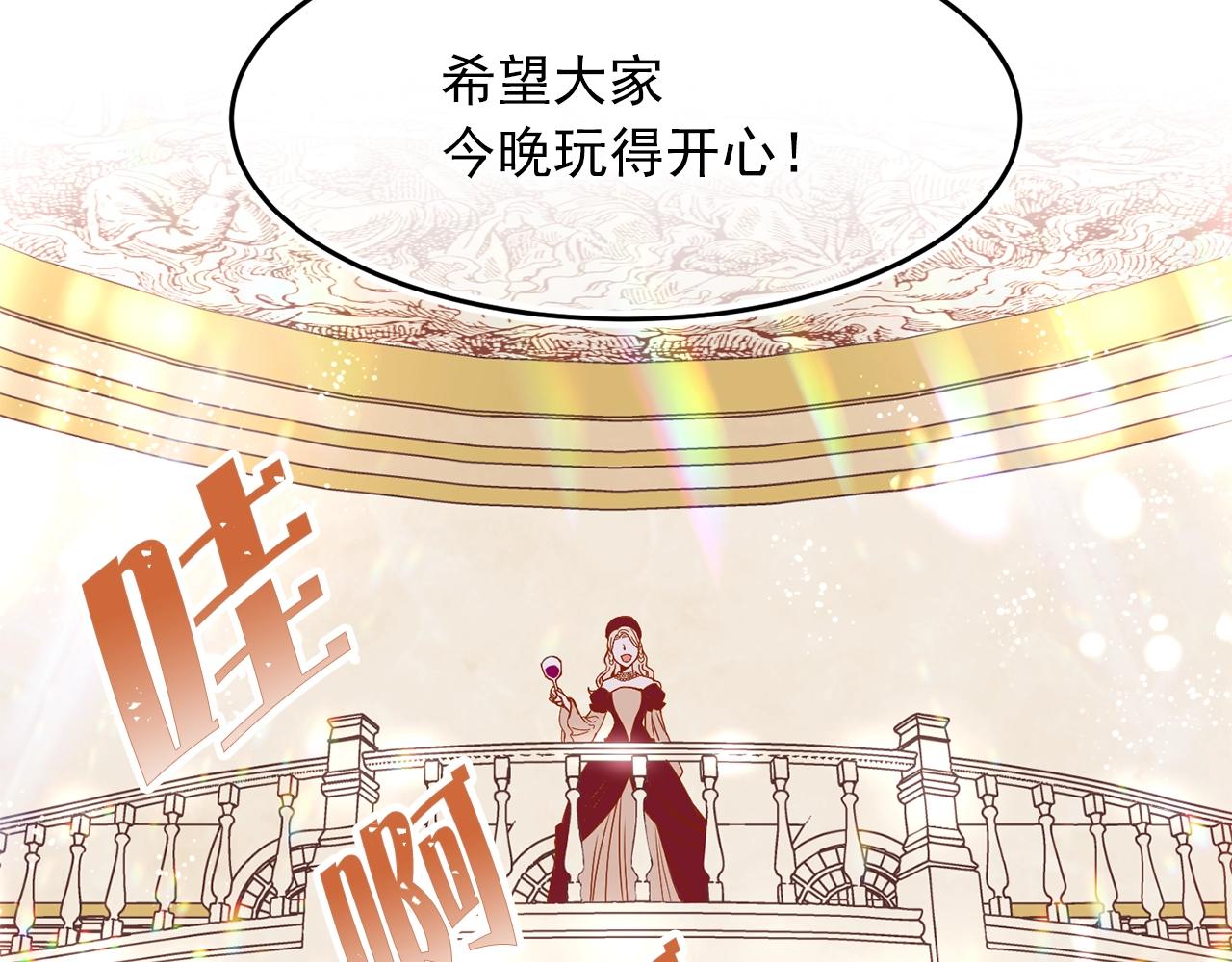 第40话 神秘王子35