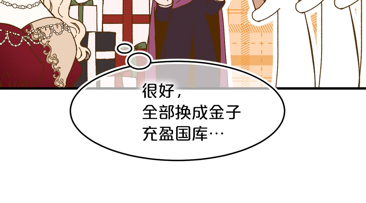 第40话 神秘王子38