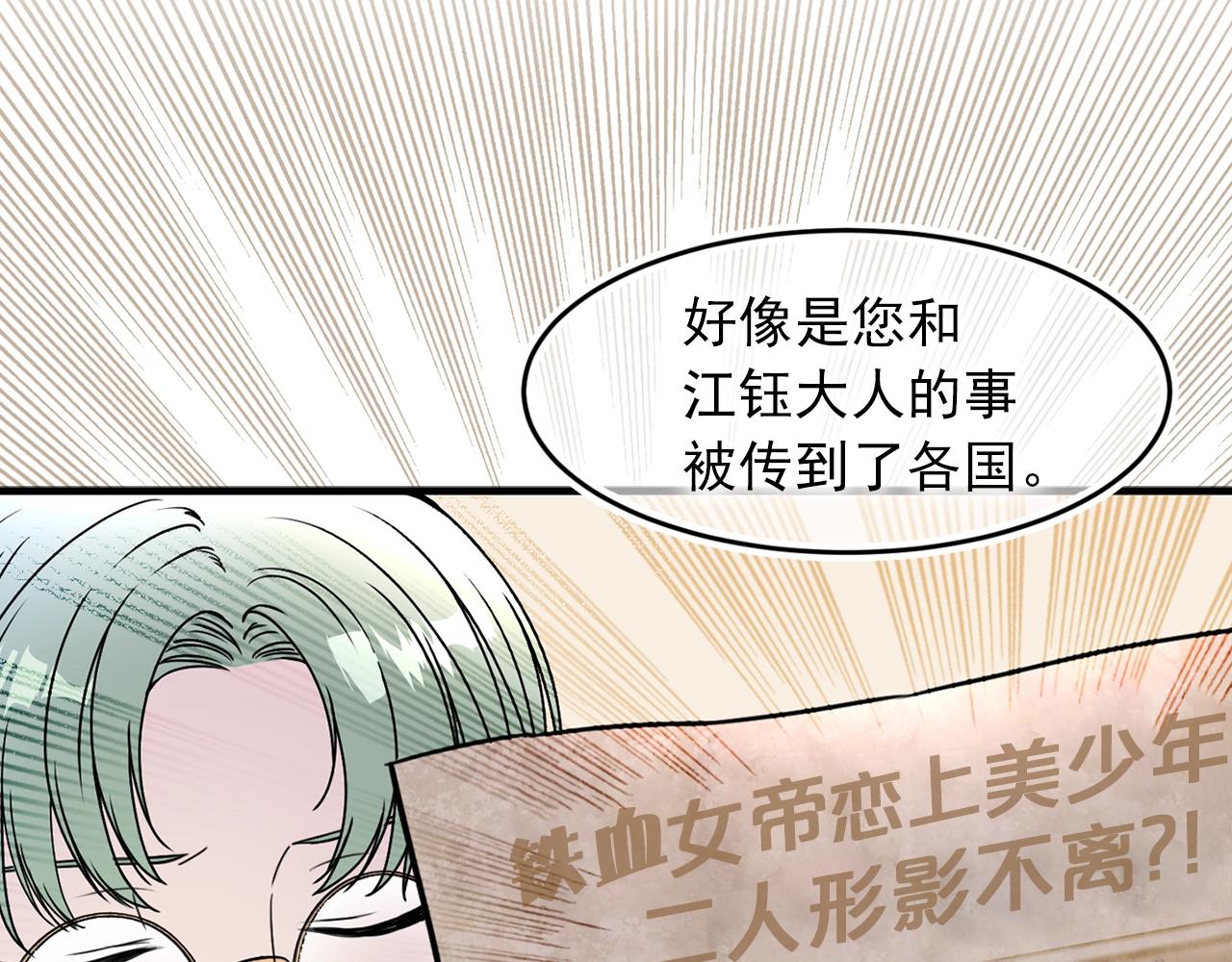第40话 神秘王子4