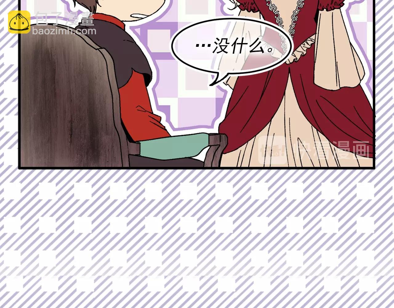 第40话 神秘王子42