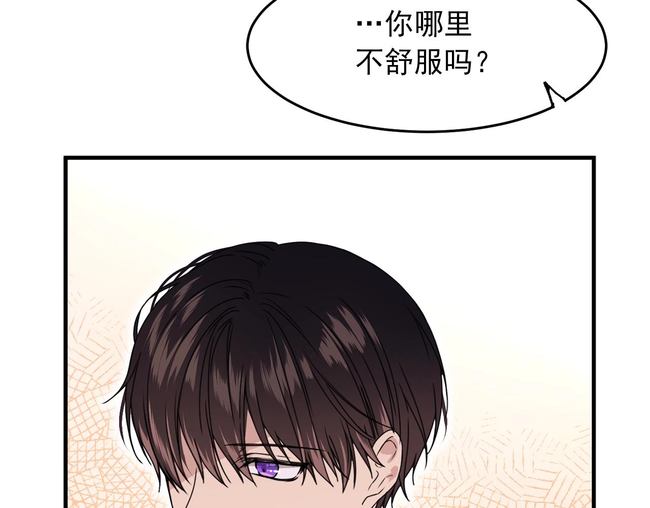 第40话 神秘王子45