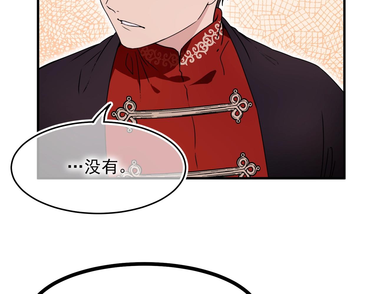 第40话 神秘王子46