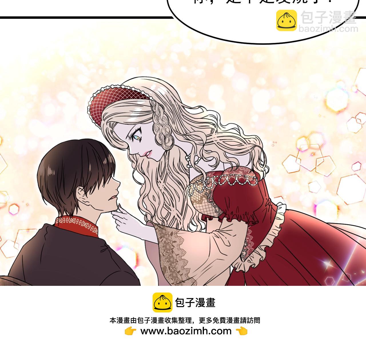 第40话 神秘王子49