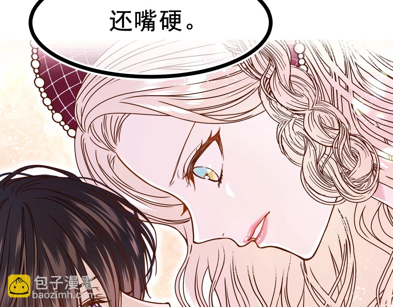 第40话 神秘王子51