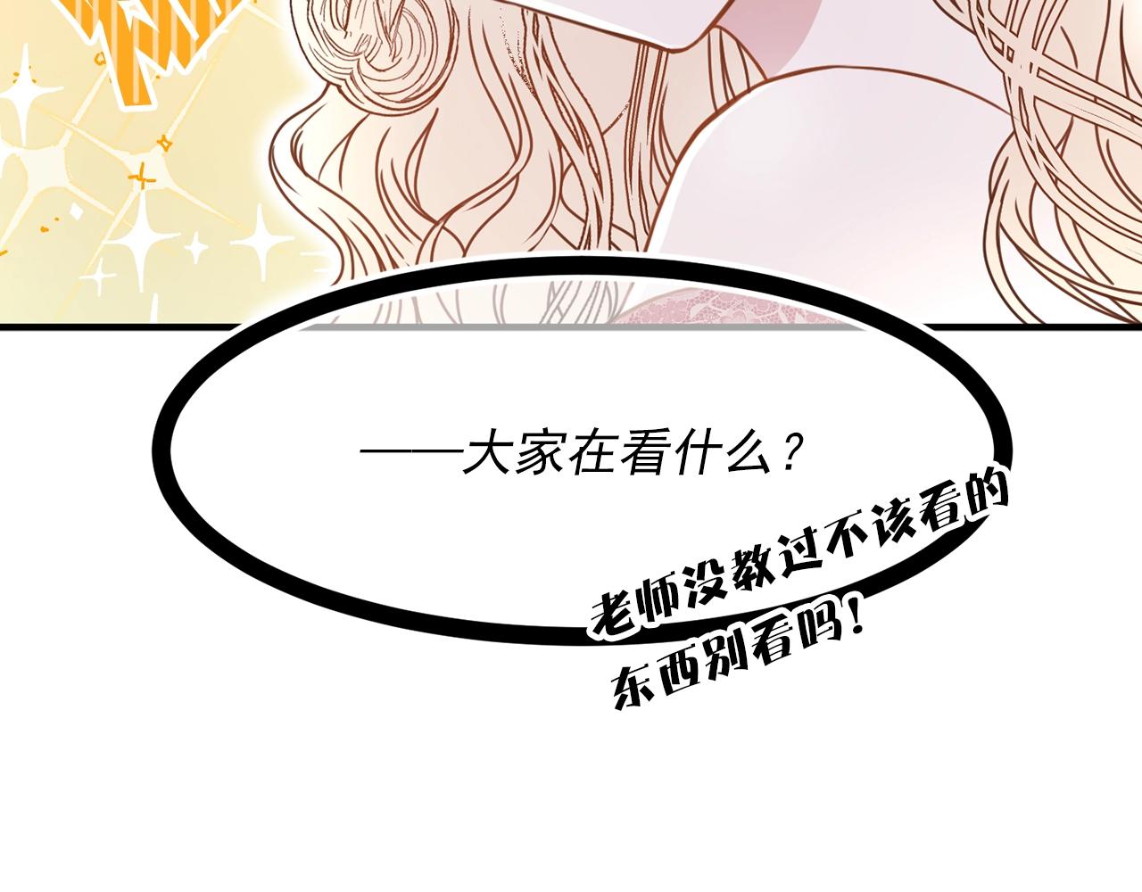 第40话 神秘王子60