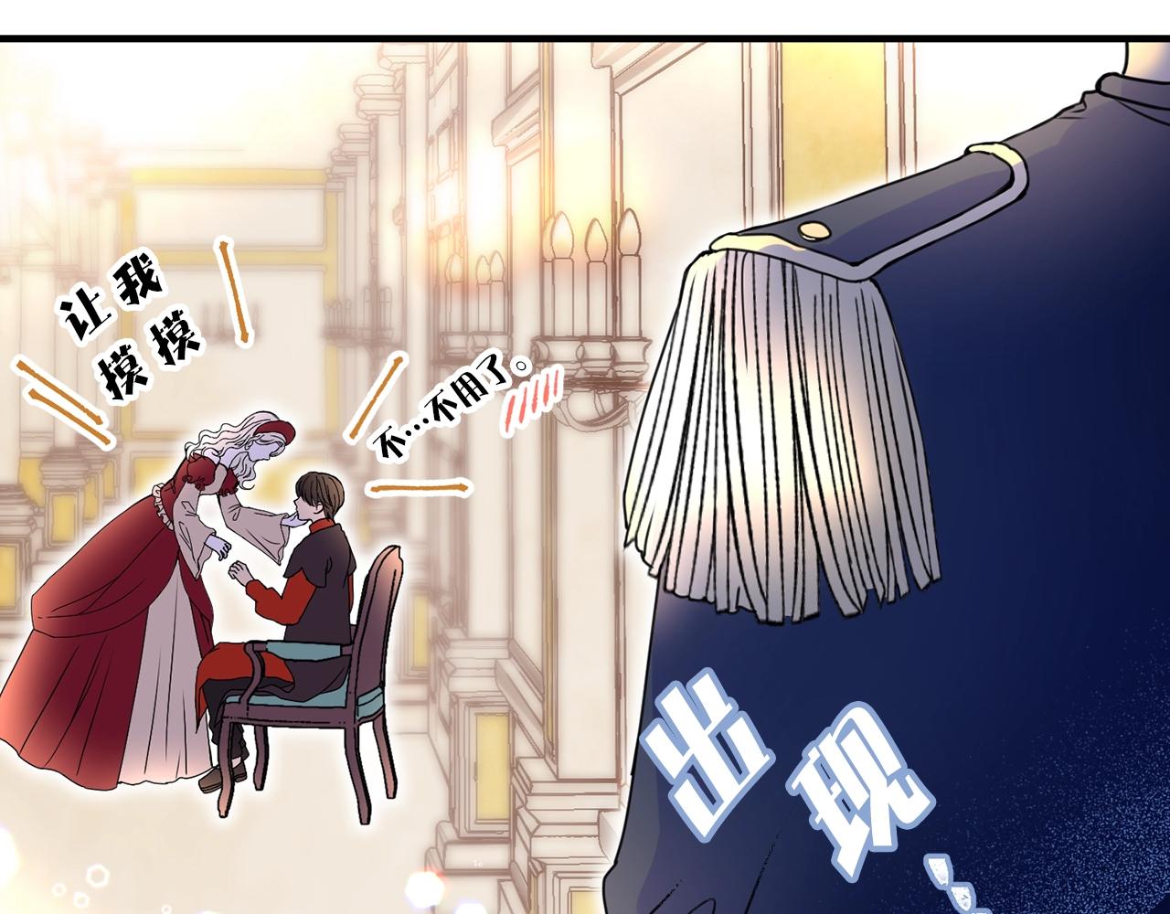 第40话 神秘王子63