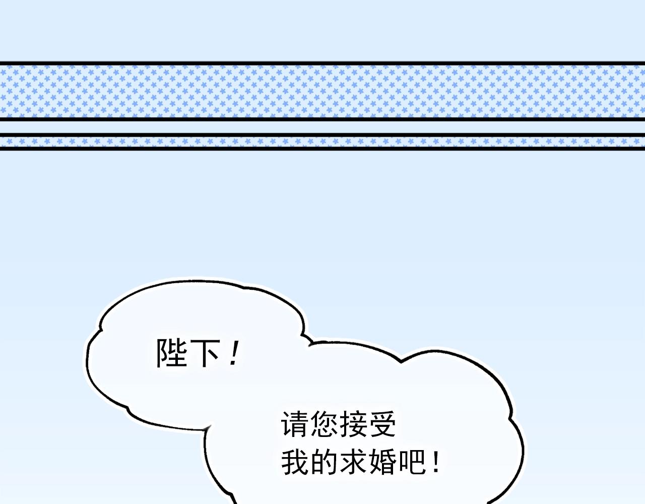 第40话 神秘王子67