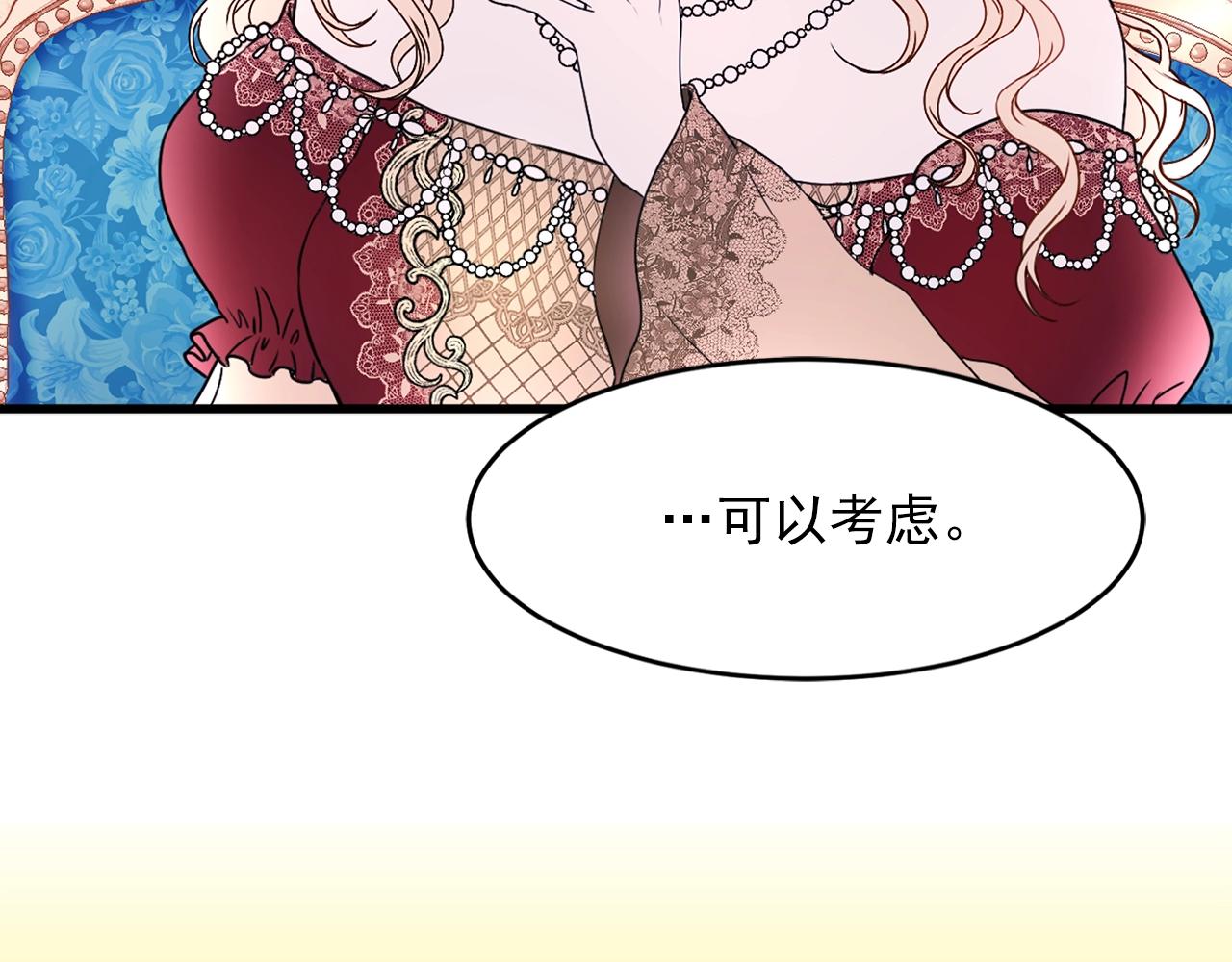第40话 神秘王子72