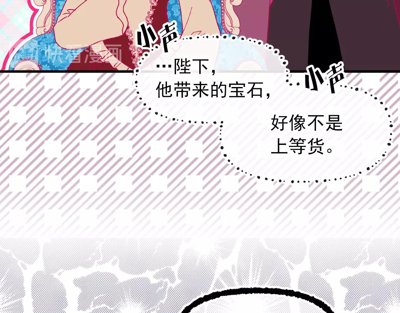 第40话 神秘王子76