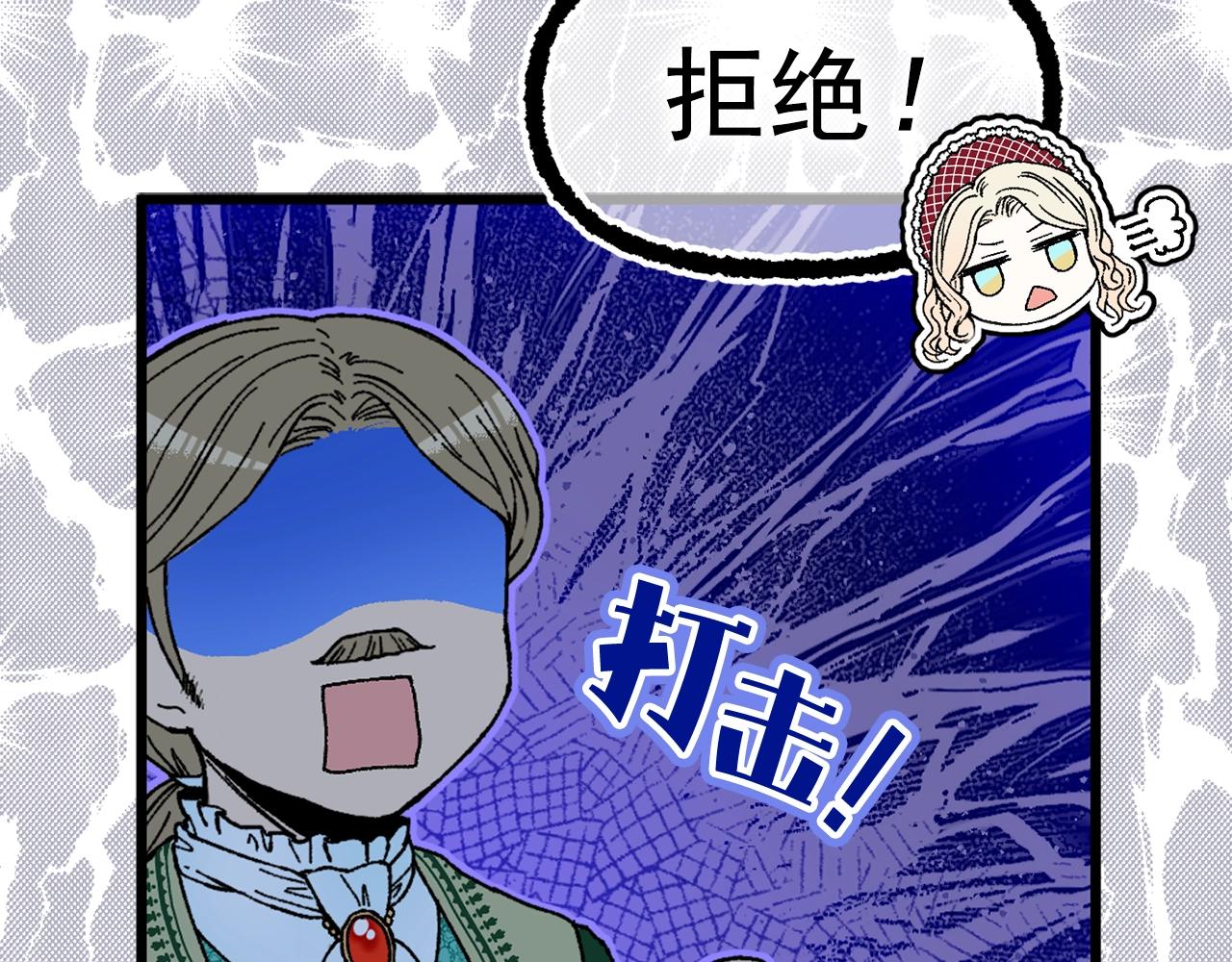 第40话 神秘王子77