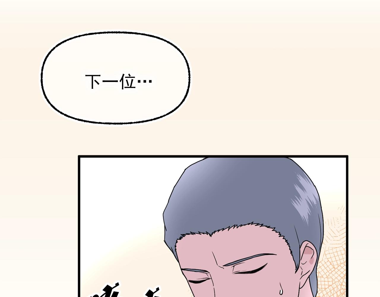 第40话 神秘王子81