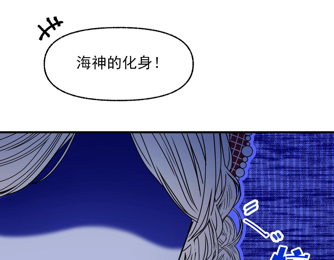 第40话 神秘王子83