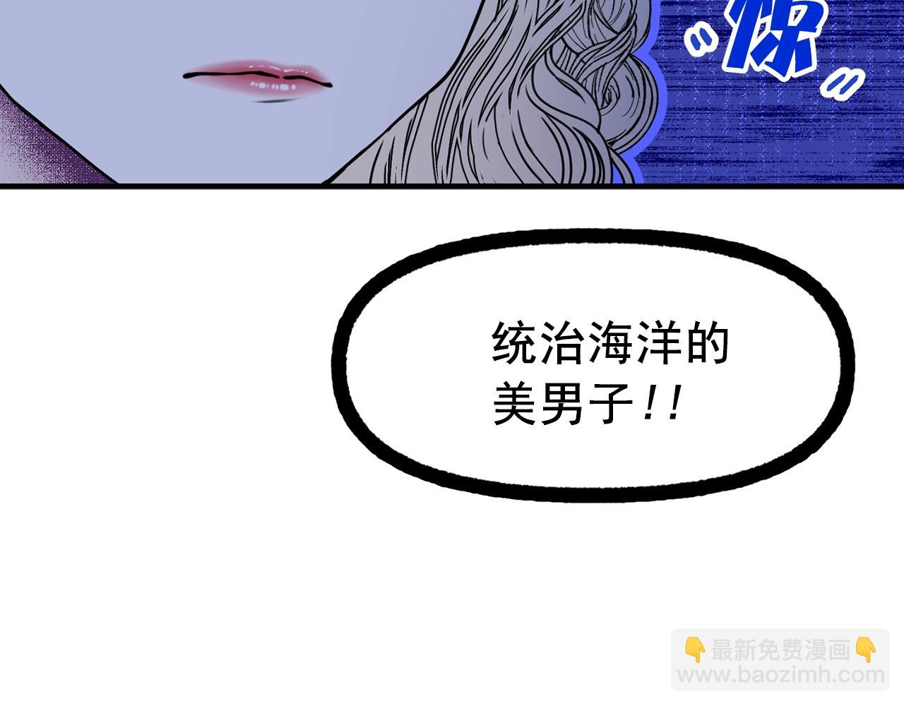 第40话 神秘王子84