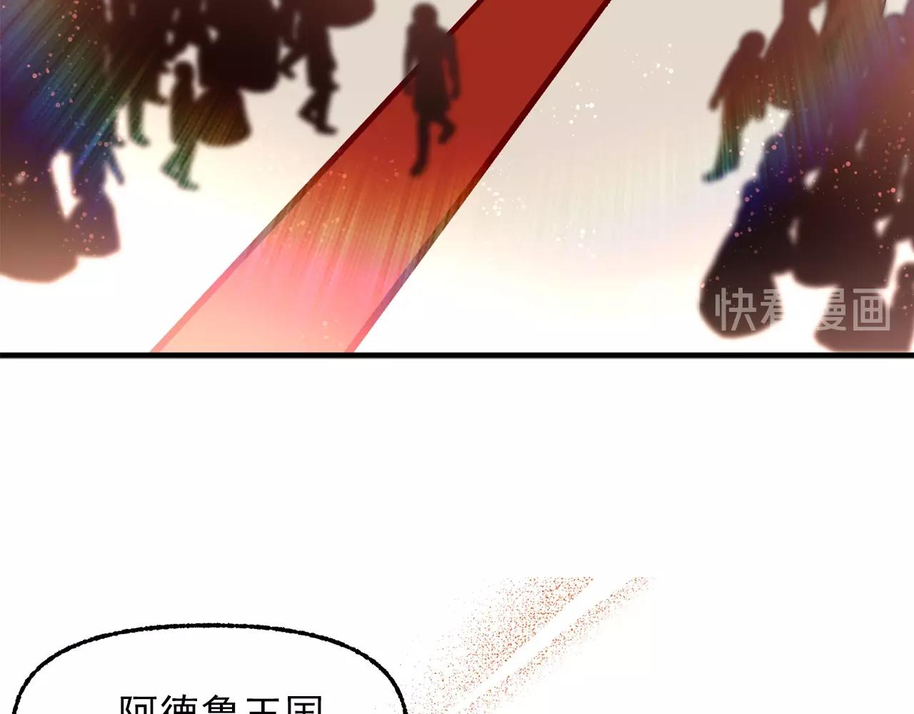 第40话 神秘王子86