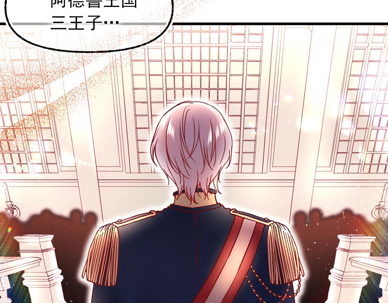 第40话 神秘王子87