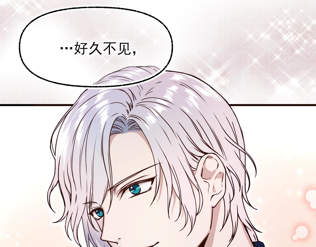 第40话 神秘王子95