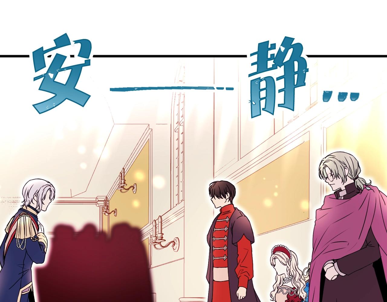 第40话 神秘王子97