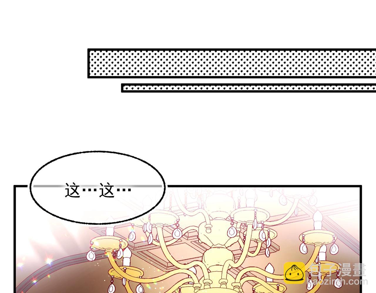 第一季完结篇 谈判101
