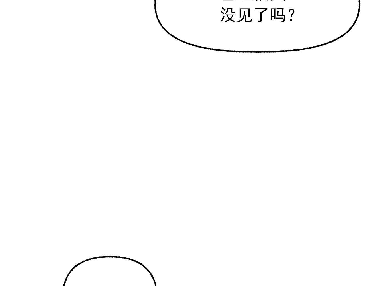 第一季完结篇 谈判11