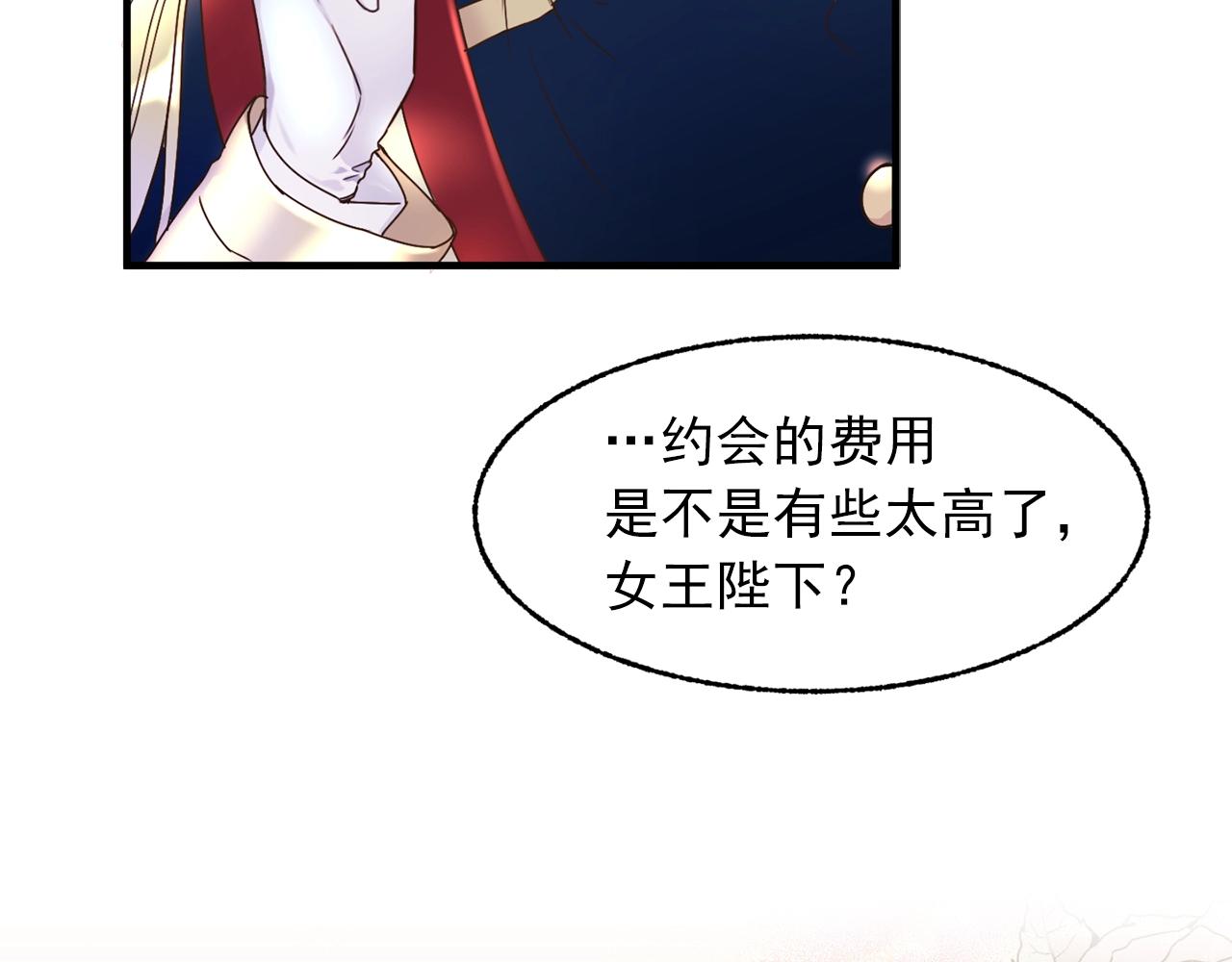 第一季完结篇 谈判112