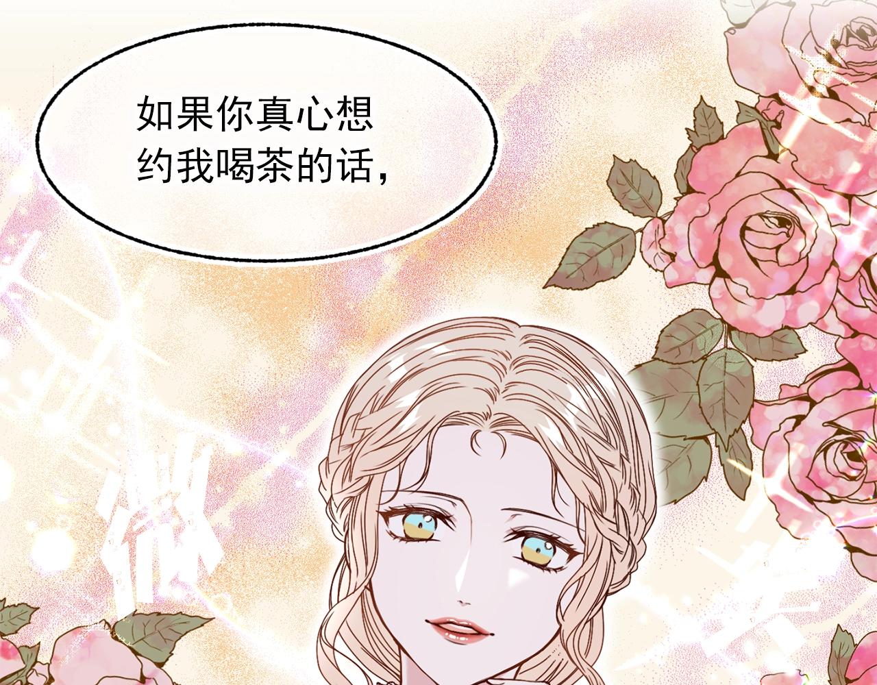 第一季完结篇 谈判113